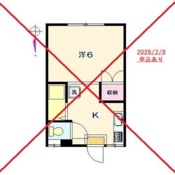 バストイレ別の5万台